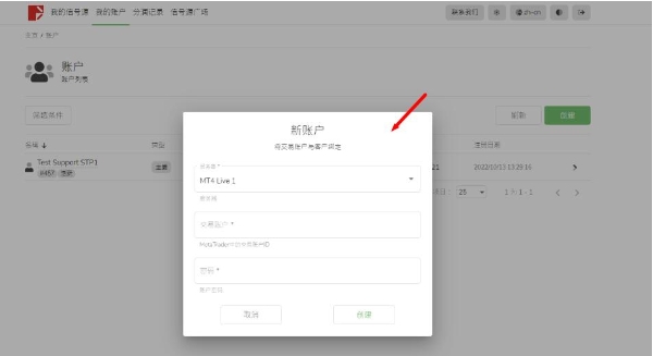德璞资本提供CopyTrading可以创建额外的交易账户吗？