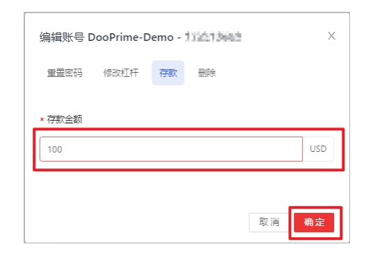 DooPrime德璞资本模拟账户如何增加资金？