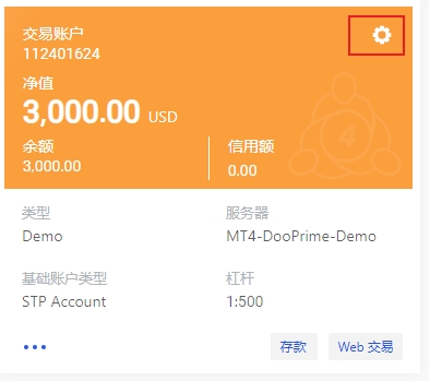 德璞资本