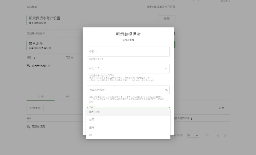 Doo Prime德璞资本CopyTrading跟单系统常见问题