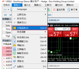 德璞资本教你电脑端MT5/Mt4怎么添加交易品种黄金