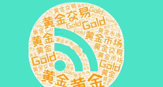 德璞资本官网：黄金收敛震荡，高盛上调年底目标预期至3300美元