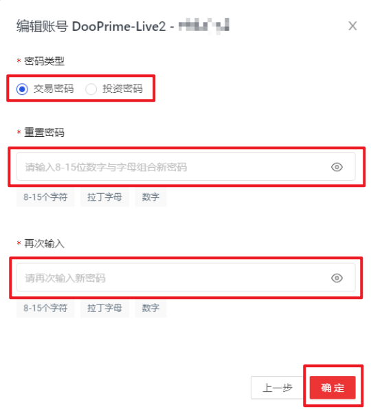 登錄Q2bc-1.png
