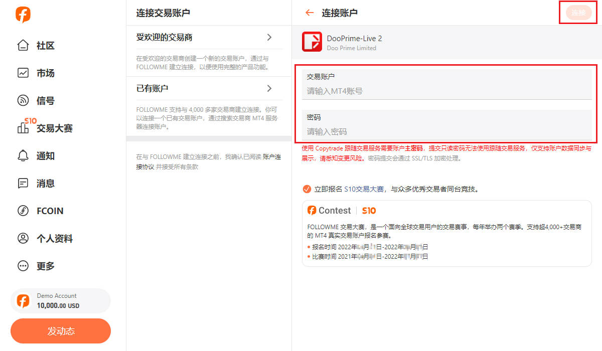 德璞资本官网
