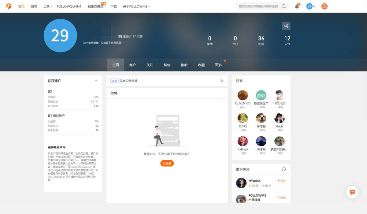 德璞资本官网