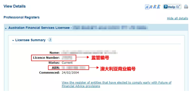 外汇牌照背后的秘密